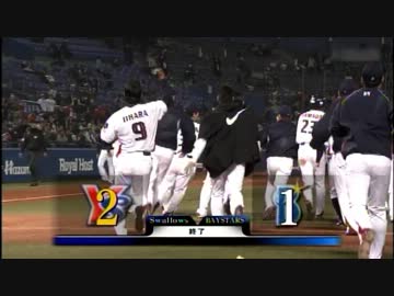 120410 田中浩康サヨナラタイムリー2ベース