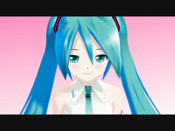 第１回MMD甘えん坊選手権　一周年記念！ミクさんマジ天使（モーション）