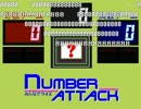 みんなでクイズ　ナンバーアタック-120408（司会：orions2525さん）