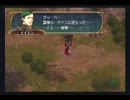 ファイアーエムブレム　緑髪の軌跡第４章