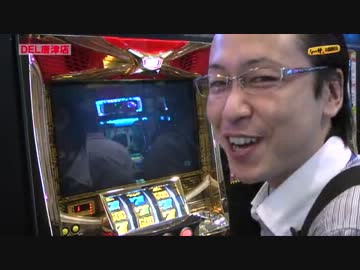 シーサ。の回胴日記_第１３話[by ARROWS-SCREEN]