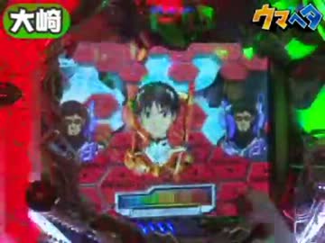 ヤングと万発 2