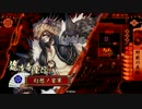 【正一位】いつかクマさんとなるために