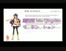 中国語ボーカロイドの名前の正しい読み方