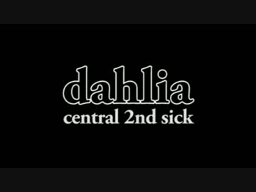 Central2ndSick - Dahlia