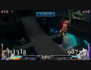 【ディシディア】ガブラスで対人戦11 Part2【デュオデシム】