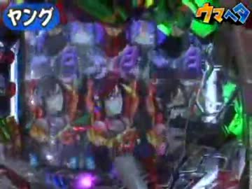 ヤングと万発 4