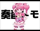 【UTAUカバー】奏音トモが歌う アリプロ『恋せよ乙女』