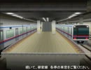 【A列車で行こう9】古都再興をふつうにプレイしてみた - 9