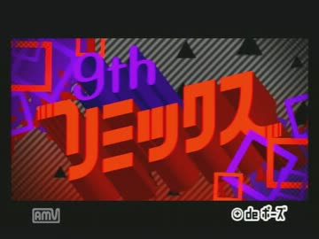 【みんなのリズム天国】SABER WING【オリジナルリミックス】