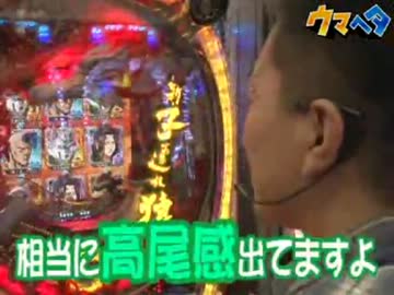ヤングと万発 7