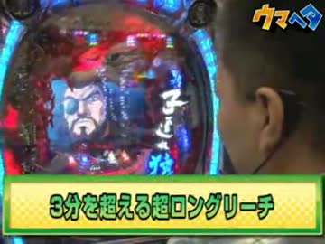 ヤングと万発 8