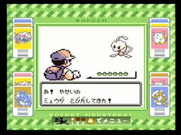 あらゆるバグを駆使して151匹集める実況その4◆詩衣雫月