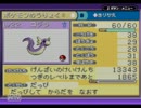 【ポケモンFR】はかいの道を極める！【ゆっくり実況】４クラッシュ！