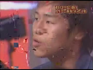 法を守らない在日朝鮮人の言い訳