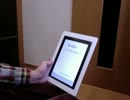 手を触れずに操作できる「Gesture Books」