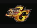【MHP3G】モンスターハンターポータブル3Gフラゲプレイ【フラゲ】