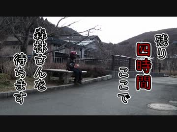 【全力遊楽バイクの旅！！】　初のキャンプ編　その２
