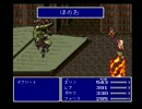 風に呼ばれて実況プレイ【FF5】part11