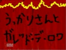 【ホラー実況】二次元と三次元の狭間:part2-1【Ib】