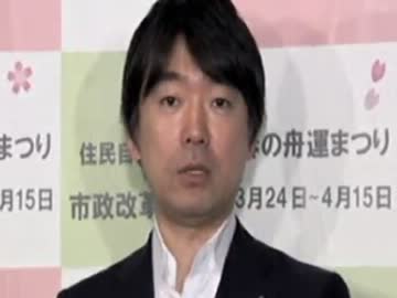 公募区長選考状況と市事業の民営化推進