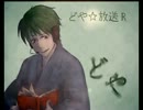 【怪談っぽい】まったり心霊夜話【第195回】