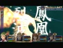 空の軌跡T3rd ケビン一人旅No.17「剣聖カシウス」