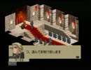 【初見】ベルウィックサーガ・詰むまでノーリセ【実況】part39
