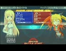 武装神姫バトマス対戦動画その３５　VS　珠理さん