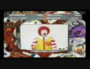 決戦！第三新東京にドナルドが乱入したVer.A