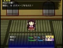 魔理沙とかの冒険その 5