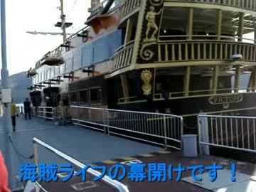 姉ぐま・ガーナの【旅ぐま】～カトレア箱根の旅④～