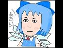 やるきのない恋娘