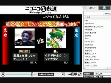 超ナマケット公式 ジョーカーvsウサギ紳士!!
