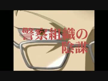 主に真選組で劇場版予告