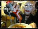 超ナマケット本人枠 JOKER13 (前後込)