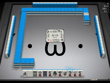 雀鬼流の極意を実践して頂きました。