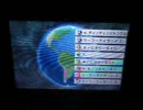 ３ｄｓ　マリオカート７Wi-Fi対戦④
