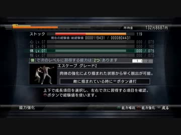 男らしさを貪欲に求めて龍が如く３実況プレイ part77