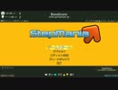 【StepMania】音ゲー初心者がStepManiaを上達するまでやる 11