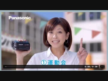 パナ○ニックのCMの女の子がヤバイ件