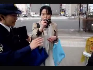 キ○ガイおばさん？