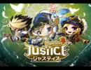 [JMS] MapleStory Justiceアップデート