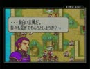 今日から軍師の俺がFE 烈火の剣 ハードを実況 16章外伝 2/3