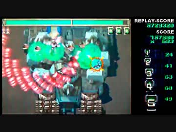 ケツイデスレーベル DEATH LABEL MODE スフィンクス 他二体 ノーミスパターン