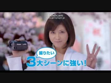 パナ○ニックのＣＭのウナちゃんマンが幼女な件