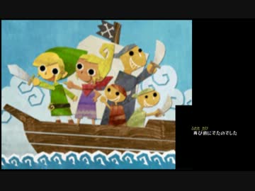 【DS】ｾﾞﾙﾀﾞの伝説 夢幻の砂時計実況タッチペンで世界を救う1猫目