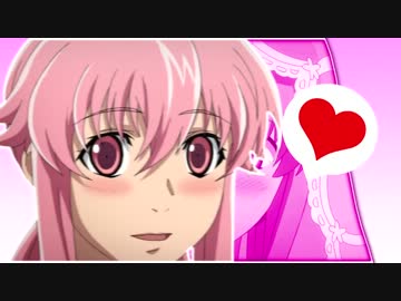 ♡ ゆっき ユッキー❤ゆっき雪っ輝❤ユッきゆっキ❤ユッキー❤❤【未来日記