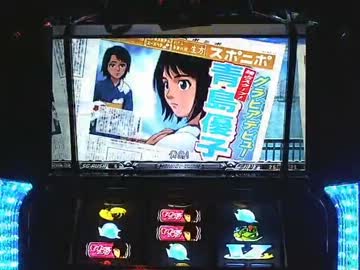 【投資が】パチスロ　モンキーターン【止まらない】 part16