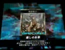 「LoVRe2」　色々試して遊びたい vol.77